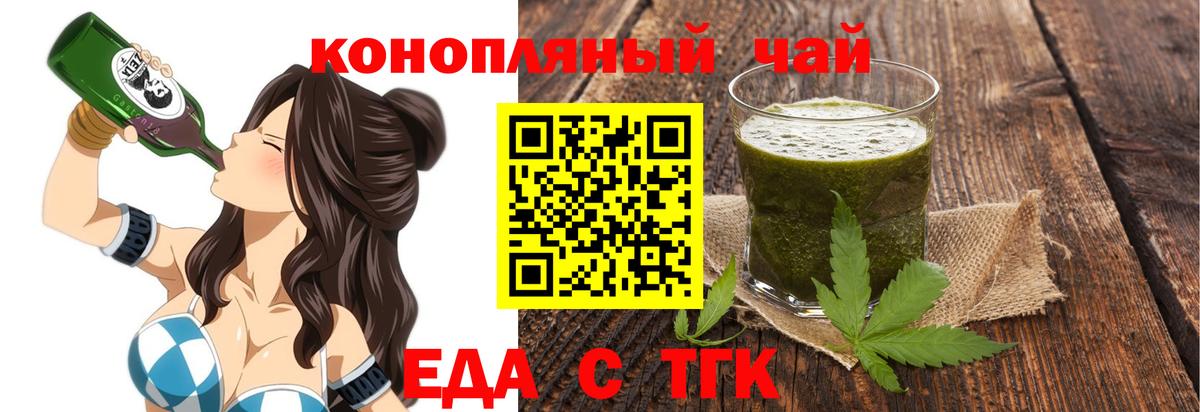 Меф МЯУ МЯУ  Alpha PVP СК кристаллы  МЕФ   Вход с VPN  Cocaine  ГАШ  Сокол  Бошки Шишки 
