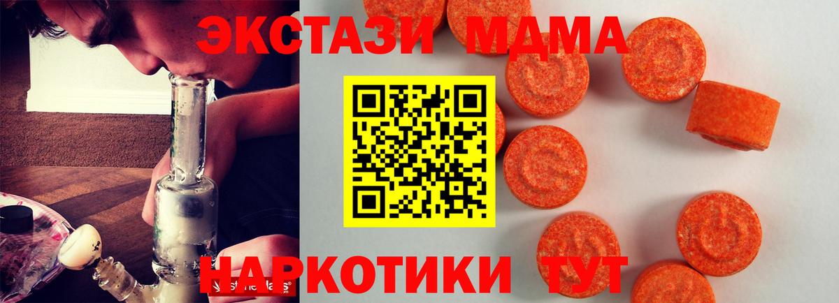 Экстази диски  Вход с VPN  Сокол  Ecstasy louis Vuitton 