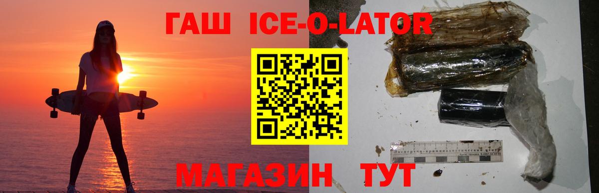  COCAIN Сокол