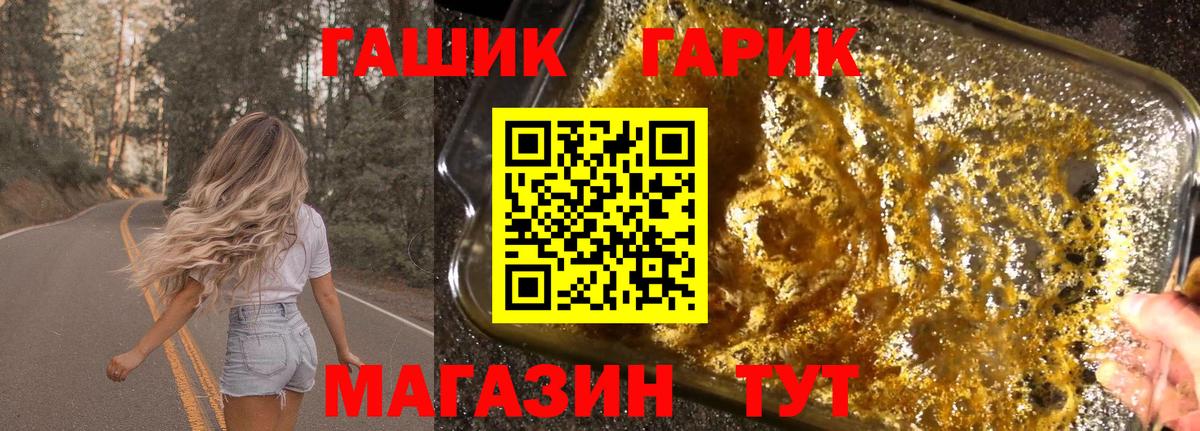 Гашиш VHQ  Гашиш  Сокол  даркнет сайт  Вход с VPN 