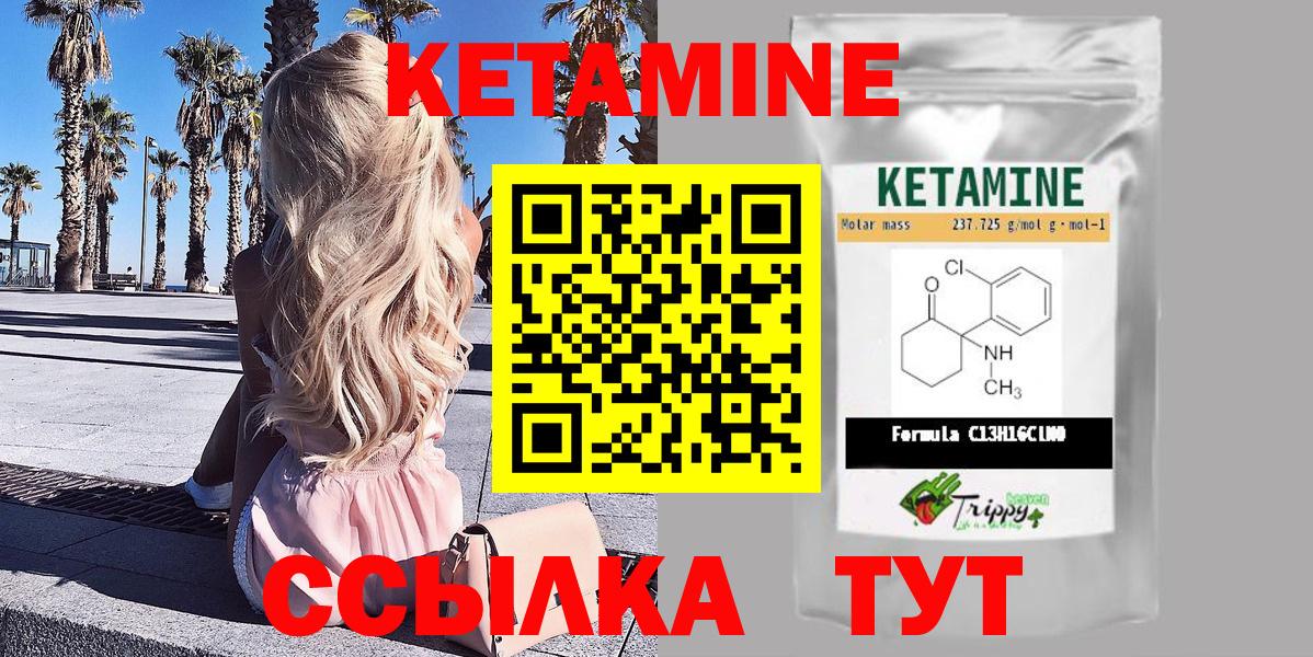 Сокол  Кетамин ketamine  КЕТАМИН ketamine  Вход с VPN 