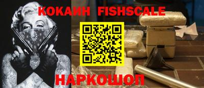 кокаин VHQ Бугуруслан