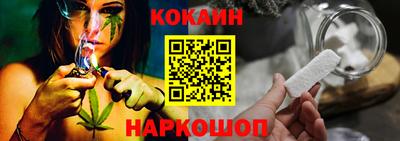 кокаин VHQ Бугуруслан