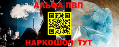 COCAINE Нальчик