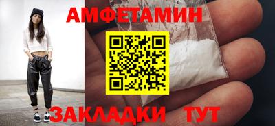 кокаин VHQ Бугуруслан