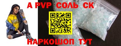 героин Будённовск