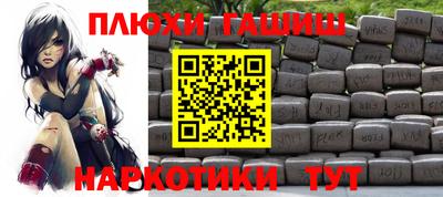 героин Будённовск