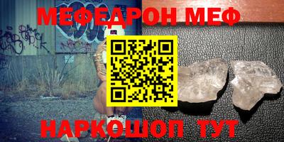 прущая мука Наро-Фоминск