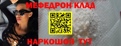 кокаин VHQ Бугуруслан