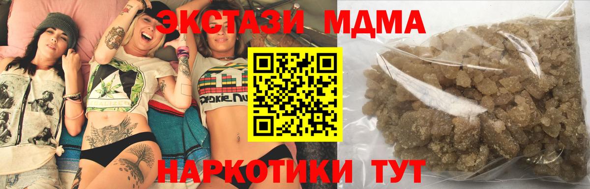 Сокол  MDMA Molly  MDMA Molly  Вход с VPN 