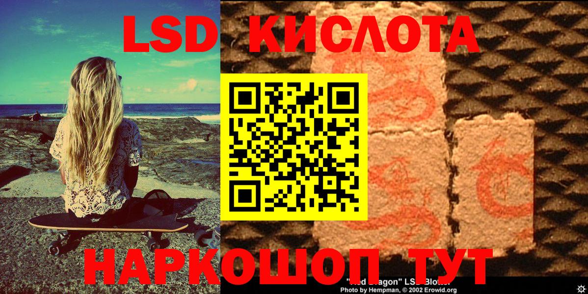 Сокол  Марки N-bome 1500мкг  Вход с VPN 