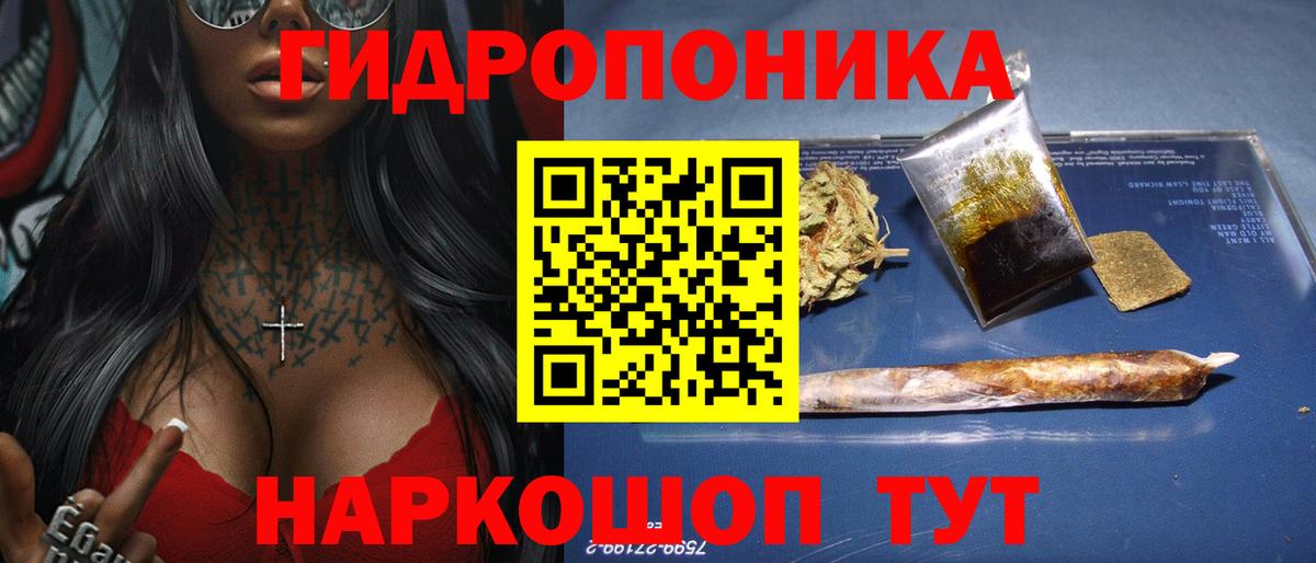Сокол  МАРИХУАНА Bruce Banner  Канабис Ganja  Шишки марихуана LSD WEED  МАРИХУАНА индика  Вход с VPN 